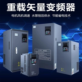 开关电源;标准变频器