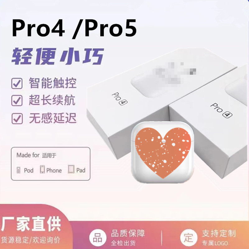 Huaqiangbei Pro4 Bluetooth Headset Pro5 Wireless 4Th Generation Tws Noise Reduction Universal Factory New Model Launched