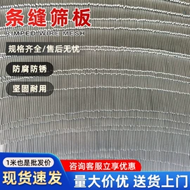 不锈钢网;铁丝网;金属网带