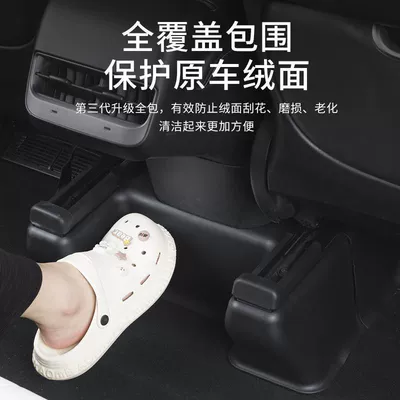 Protector, Front and Rear Anti-Kick Pad – Other Automotive Exterior Supplies
