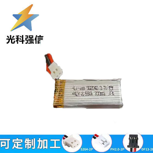3.7V锂电池 902040/702540高倍率航模飞机动力 700MAH空对空足容
