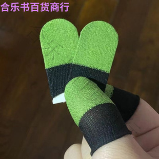 Finger Cot Gift Package Double E-Sports Game Silky Anti-Sweat Breathable Crimson Cotton