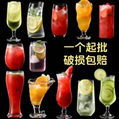 大容量グラスジューサーカップ高级感バー长饮みカップミルクティーカップクリエイティブモギトカクテルカップ