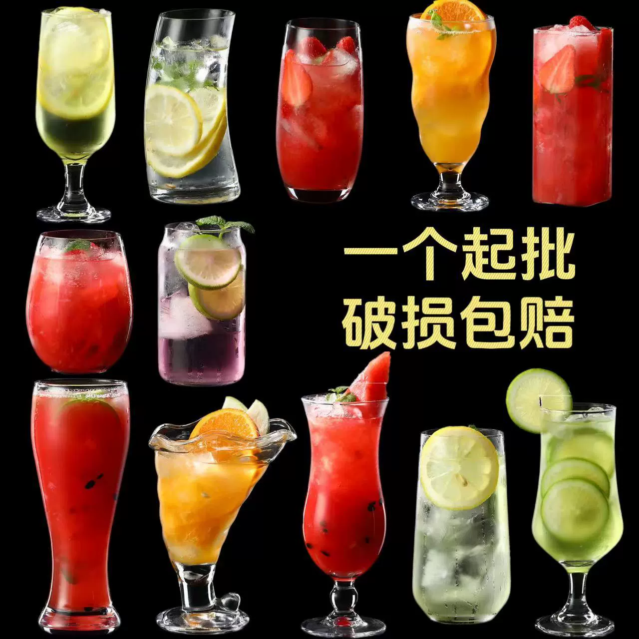 Large Capacity Glass Juice Cup High Sense Bar Long Drink Cup Milk Tea Cup Creative Mojito Cocktail Cup Large Capacity Glass Juice Cup High Sense Bar Long Drink Cup Milk Tea Cup Creative Mojito Cocktail Cup