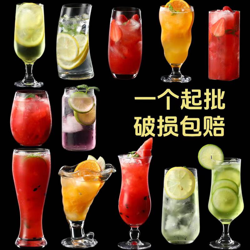 Large Capacity Glass Juice Cup High Sense Bar Long Drink Cup Milk Tea Cup Creative Mojito Cocktail Cup Large Capacity Glass Juice Cup High Sense Bar Long Drink Cup Milk Tea Cup Creative Mojito Cocktail Cup