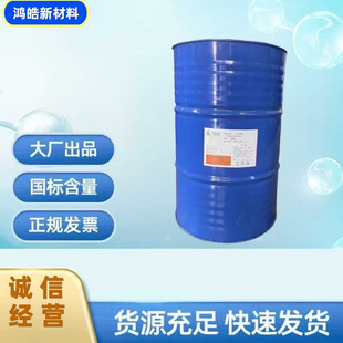 ���Ҵ���99% TEA �п��R��ԭ�b99%һ�����Ҵ���ϵ�� ��ɢ��Ʒ����