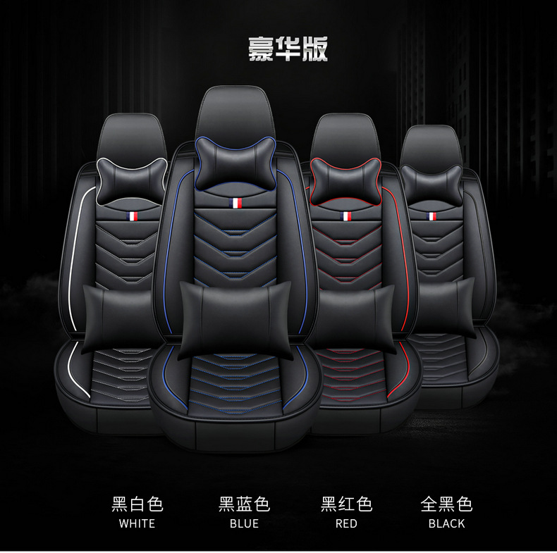 Car Seat Cover, All-Leather, Full Surround, Cartoon Design, Suitable for Honda Hr-V, Civic, Cr-V, Fit, Universal for All Seasons