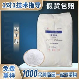 营养强化剂;增稠剂;酶制剂