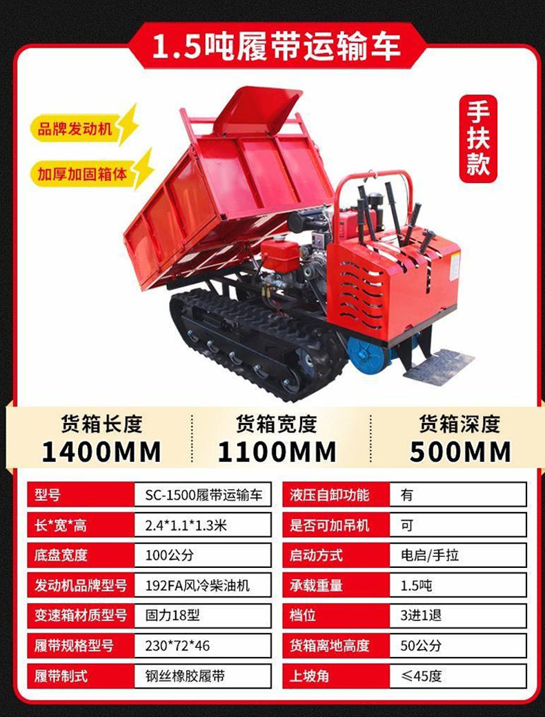 履帶車_07.jpg