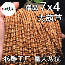 ��Ʒ�ϙ��7x4����J��ĥ108�w����朸����ִ� DIY������K����