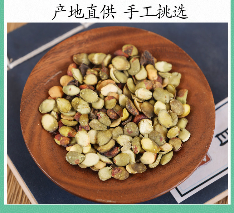 Dried Wampee Seed Huang Pi He 500g Traditional Chinese Herb Sun Dried specifications