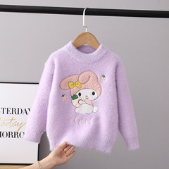 Children's clothing sweater girls' mink velvet pullover autumn and winter small and medium-sized children's baby sweater base outer wear foreign style cartoon