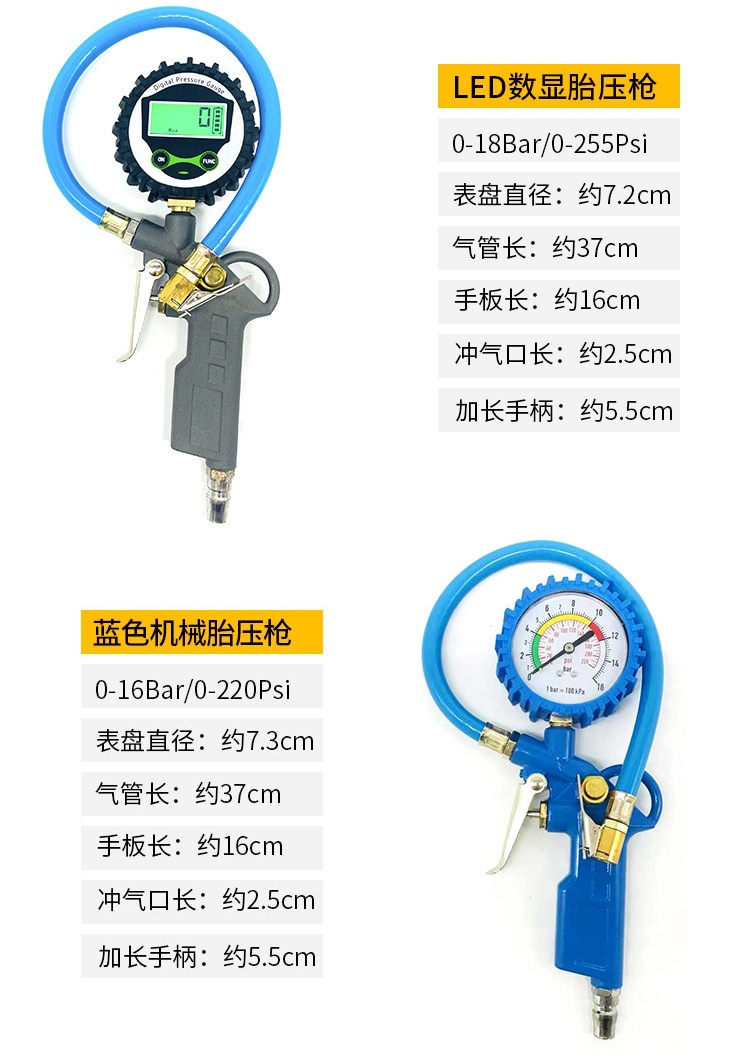 Tire pressure gauge, high-precision car tire pressure monitor, digital display tire pressure gun, inflating gun