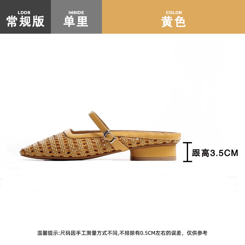 羊皮版!3cm内增高包头半拖女夏粗跟编织镂空玛丽珍凉拖鞋女外穿鞋|undefined