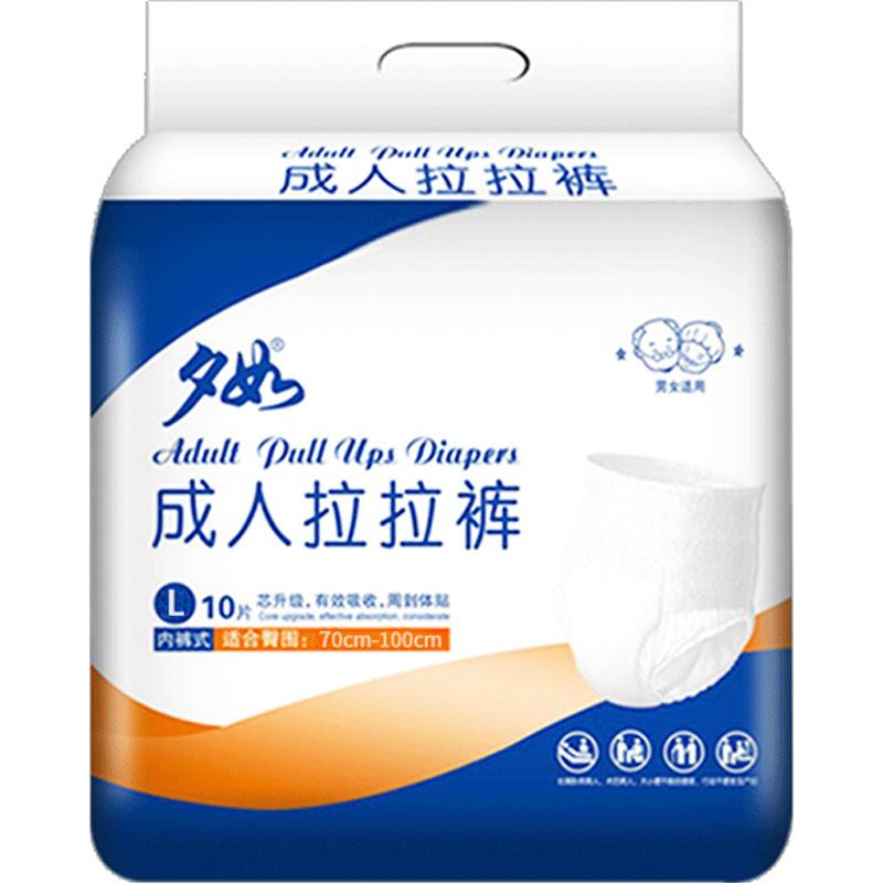 adult Pull pants the elderly baby diapers Large old age Underwear Diapers lady Menstrual pants