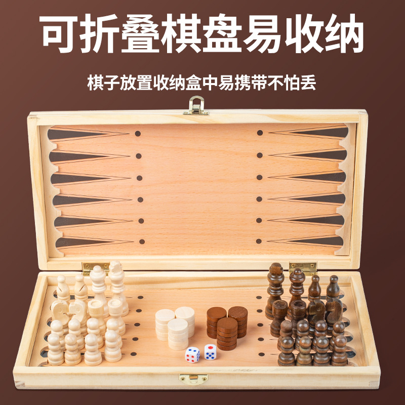 Cross-border wooden adult students three-in-one chess double mainland chess foldable portable chessboard factory direct sales