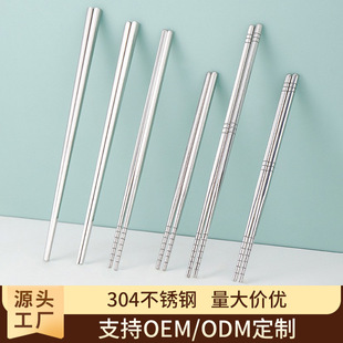 304���P䓿��Ӽ��÷����пշ����͸ߜع���;߻�偌W���������l