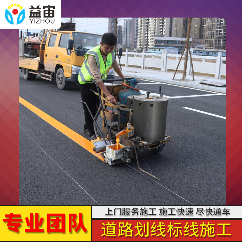 广东省停车场消防画线标线定制市政路面马路交通道路热熔划线