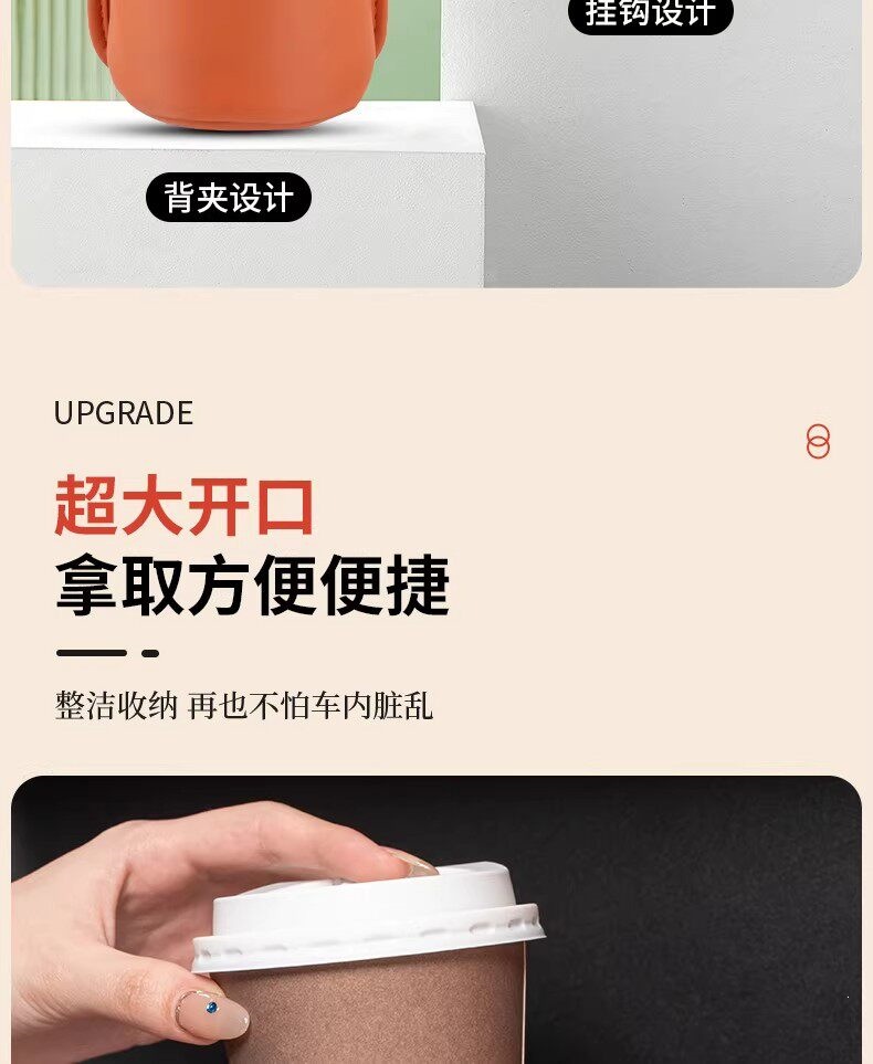 Suitable for car door cup holders, car seat back storage bags, and side-mounted phone holders for car air vents