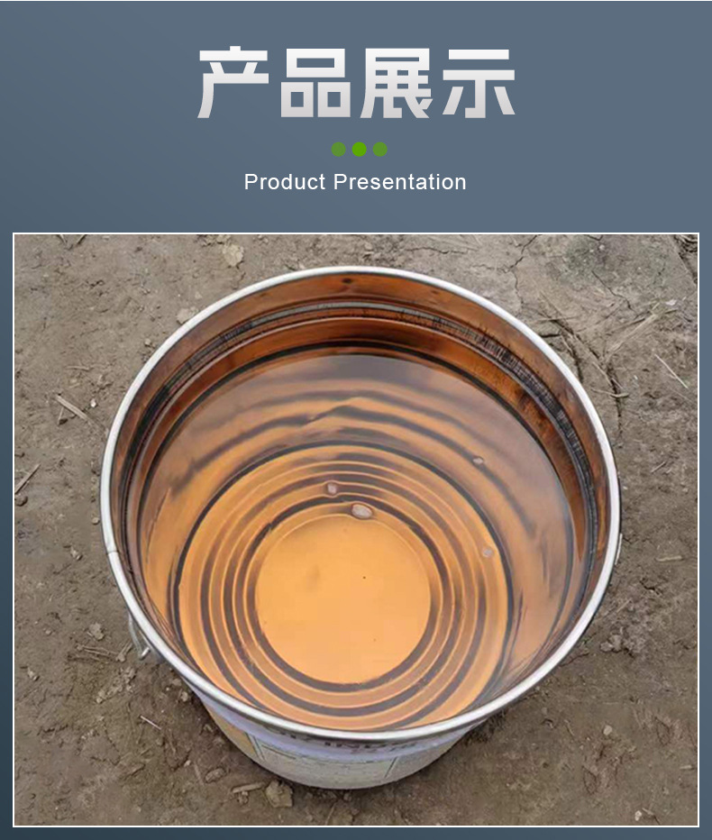 乙烯基树脂详情_11.jpg