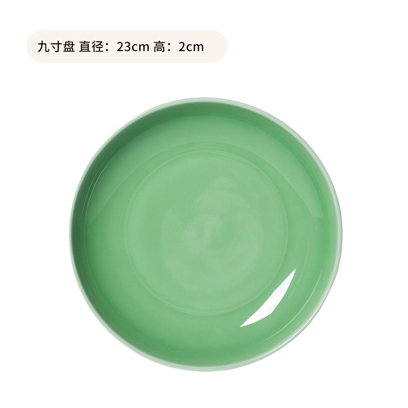 9 인치 매화 그린