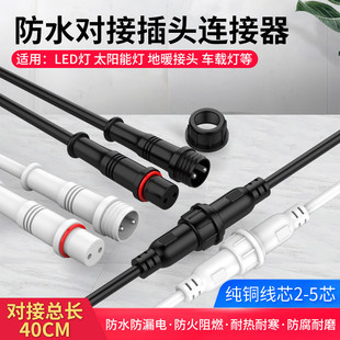 �����ˮ���ղ��^ ��ĸ���ӹ��I�Դ���ٽ��^ 2 3 4 5оLED�B�Ӿ�