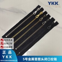 ��ƷYKK���5̖���������^�]����朿ڴ�ѥ�����ţ��ѝ���