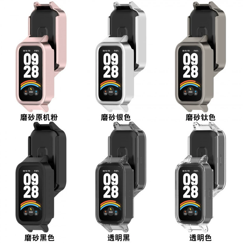 Подходящий корпус защитный для корпуса Redmi Bracelet 3 рамки 3 метра Xiaomi Band9 Active сырой ушной чехол Redmi bracelet 3 сырой ушной защитный чехол