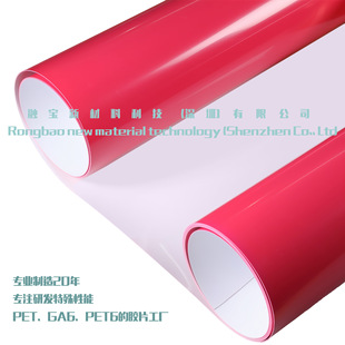�t���pɫAPET 0.15-2.0MM ӡˢ�����ܼ��pɫPET���zƬ��/����