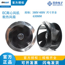 全新原装R3G630-RB21-01 R3G630-FB32-03 380V 精密机房空调风机