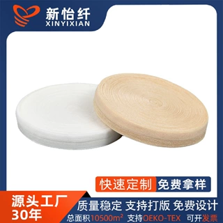 工厂直供1.5cm彩色松紧带 袖口包边条工艺品头饰 光面弹力包边带