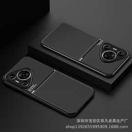 适用华为pura70手机壳mate60摩纹磁吸nova12全包磨砂9se防摔8软壳