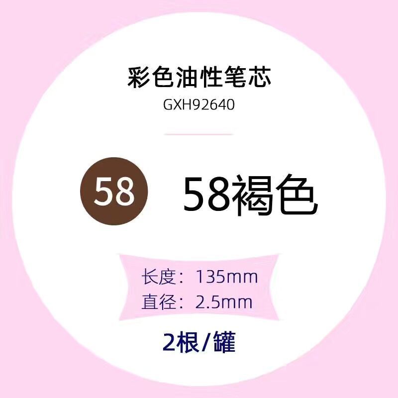 Tianzhuo núcleo intercambiable lápiz automático de color aceitoso plomo de color sin afilado lápiz de dibujo para niños estudiantes de arte lápiz de presión