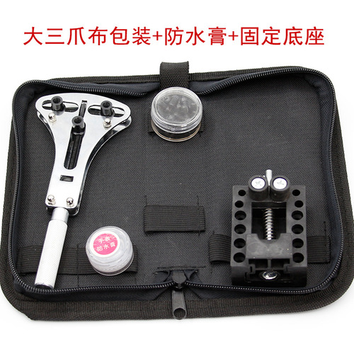 Watch repair tools, watch cover opener, watch opener back cover tool repair, three-claw opening and replacement battery watch remover set