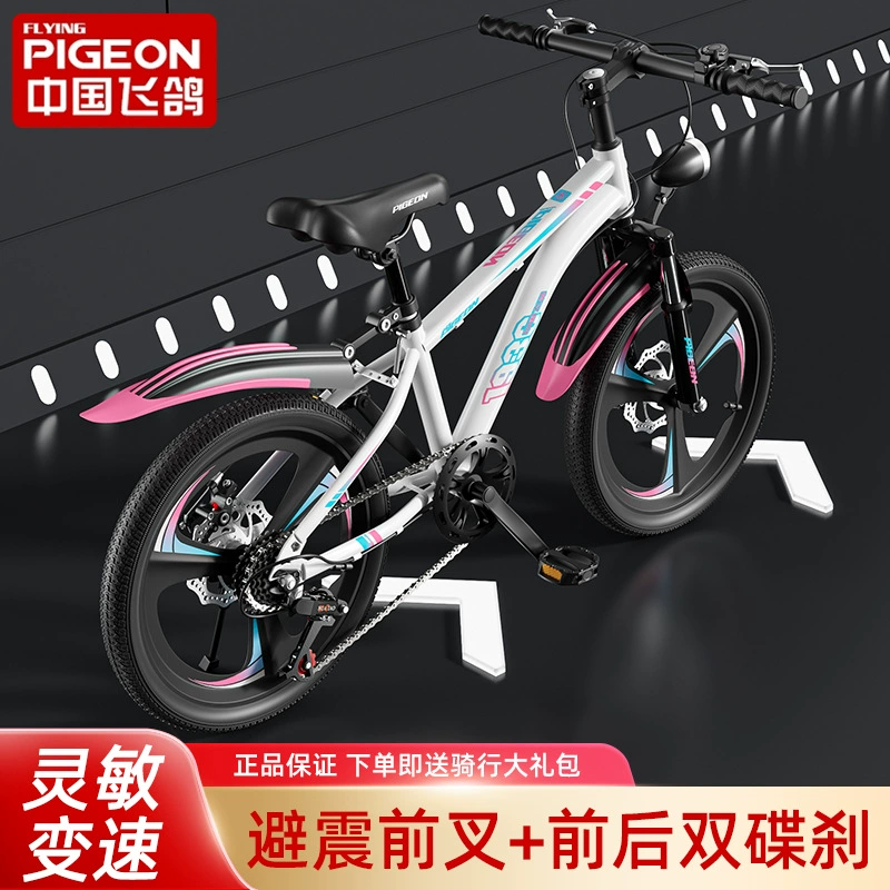 Детский велосипед, горный велосипед с амортизацией и тормозной системой для мальчиков и девочек, для школьников, дисковый тормоз, 6–18 лет, для подростков