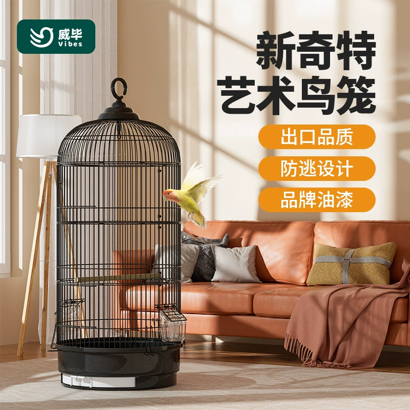 Клетка для птиц Клетка для попугая Тигровая кожа Xuanfeng Супер большая круглая металлическая клетка для птиц Daquan Вышитый глаз для птиц Роскошная вилла Bage Cage