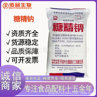 ���r���Ǿ��cʳ����ζ�����׻���؛���� ʳƷ�����r���Ǿ��c