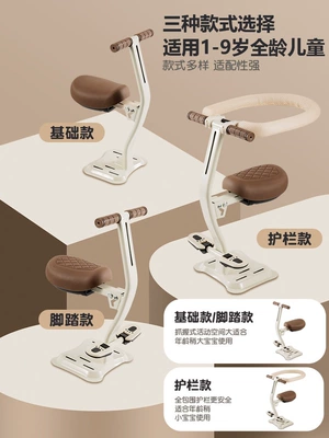 Motorcycle child seat: front-mounted foldable pedals, electric
