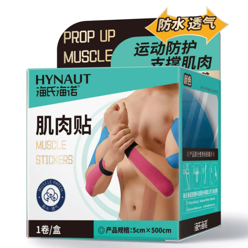Haishi Hainuo A399 (파란색) 근육 패치 5cmx500cm 1 롤 --- 상자