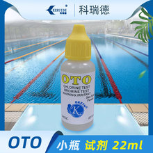 OTO����ԇ�� ��Ӿ�����ȜyԇҺ Ӿ�����Ȝyԇ�� �ˮԇ��10ml�F؛