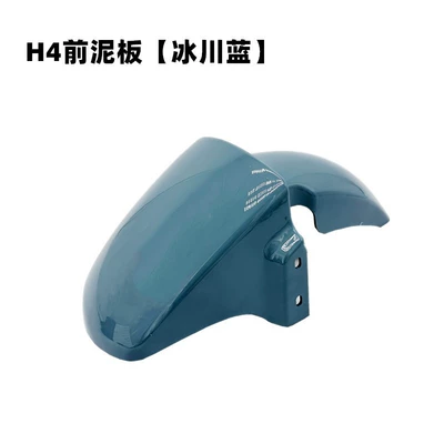 ring H4 front mud plate | Electric vehicle fender - glacier-blue-h4-front-mudguard