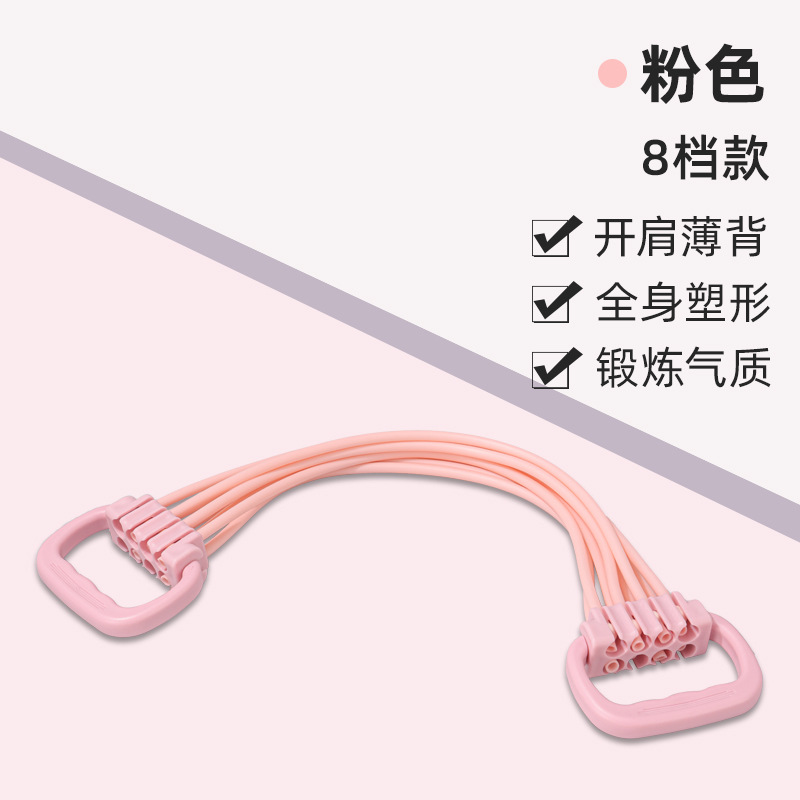 핑크색 튜브 8개