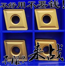 ����������A���ص�ƬCNMG120404 120408 120412 YBC252 251ͨ��