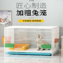 兔笼子特大号荷兰猪笼宠物兔子鸽子笼子用品豚鼠活物室内家用批发