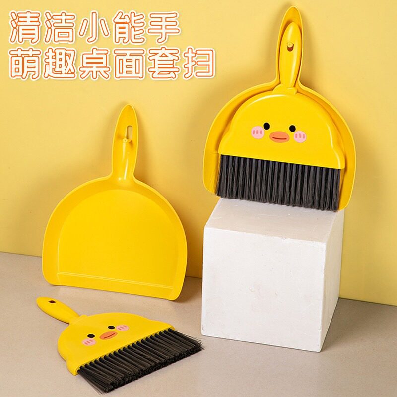 2026 New Cartoon Duck Broom and Dustpan Set Mini Desktop Cleaning Soft-Bristled Small Broom for Students 2026 New Cartoon Duck Broom and Dustpan Set Mini Desktop Cleaning Soft-Bristled Small Broom for Students