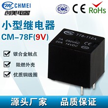 20Aֱ����܇�^���CM78F(T78) 12VDC 4�_���_