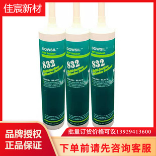 批发DOWSIL陶熙道康宁DC832多用途密封胶 DC-832耐高温多用途硅胶-阿里巴巴
