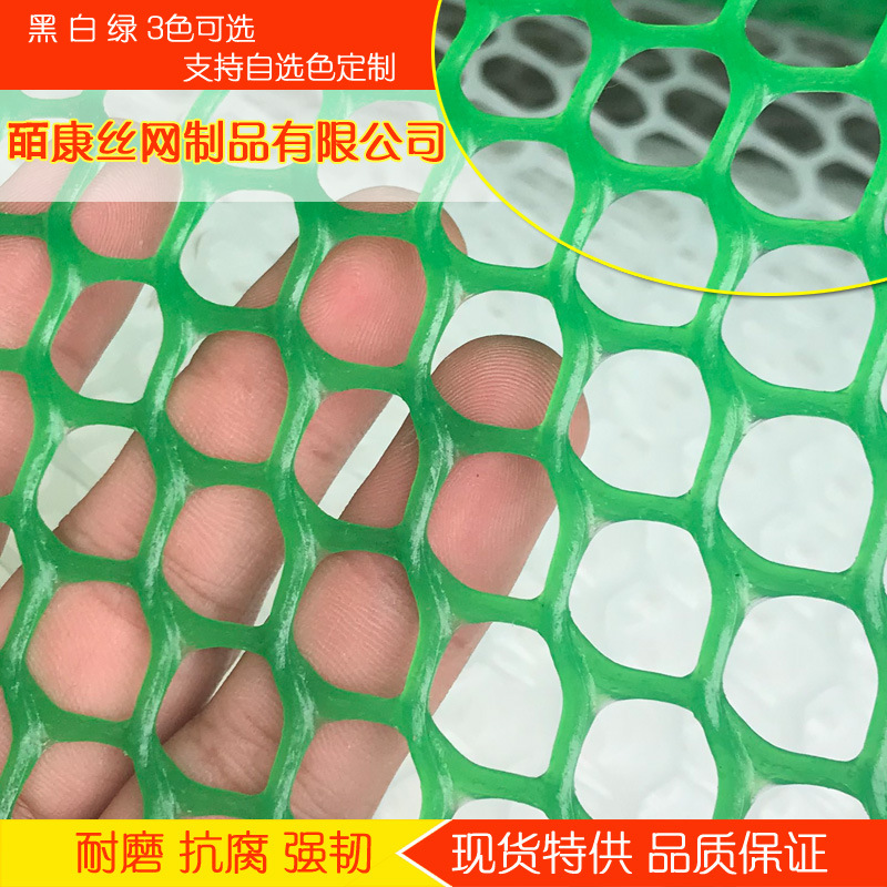 塑料网片养鸭养鹅网水产养殖漏粪网围栏空调床垫网防逃网鸡鸭渔网