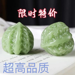 Manufacturer [9448 People] Low-Price Processing of Natural Xinjiang Hetian Jade Walnut Hand Pieces, Fitness Ball Seed Materials Direct Sales