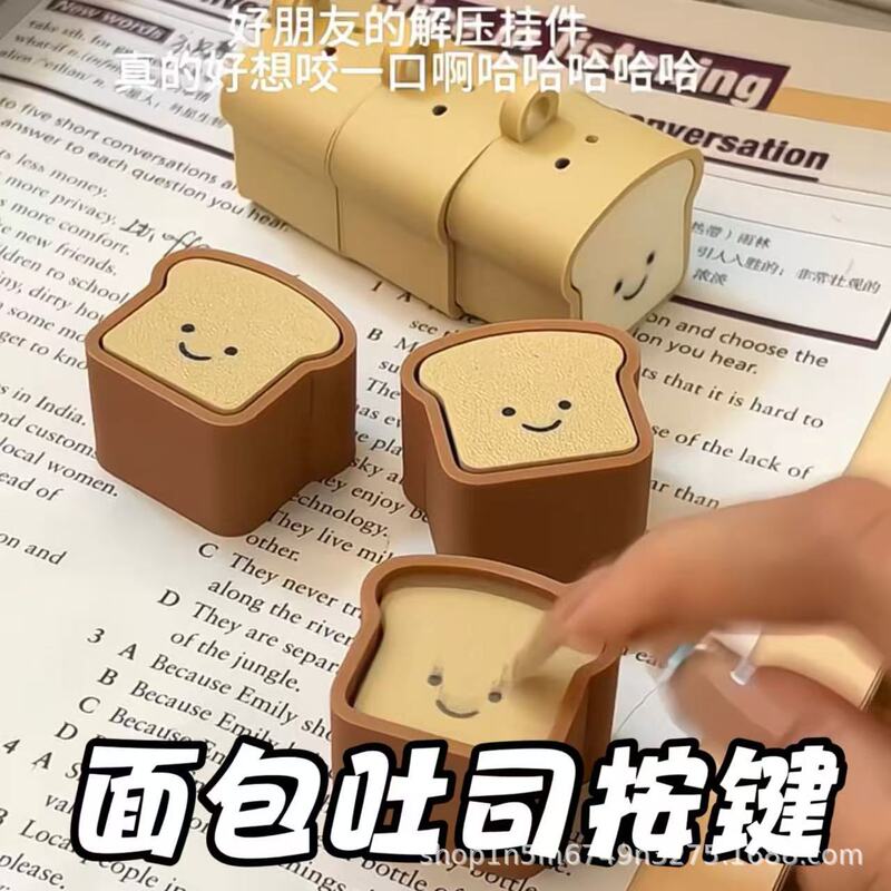 Creative 3D Printed Bread Toast Keychain, a Quirky Stress-Relief Gadget, Multifunctional Bag Pendant, Gift for Girlfriend Creative 3D Printed Bread Toast Keychain, a Quirky Stress-Relief Gadget, Multifunctional Bag Pendant, Gift for Girlfriend